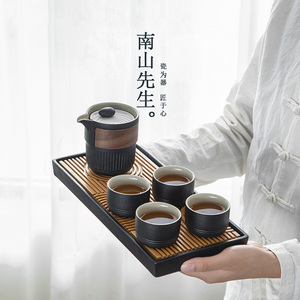 南山先生枯山水功夫茶具套装小套便携家用简约日式储水式干泡茶盘