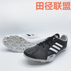 阿迪达斯中长跑田径钉鞋 Adidas Adizero Ambition男女体考800米