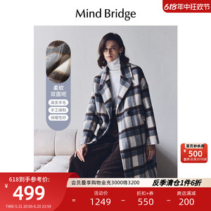 MB MindBridge冬季女复古格纹长款羊毛大衣2023新款双面毛呢外套