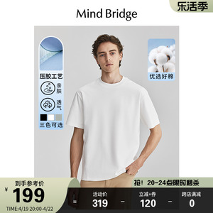 MindBridge2024新款短袖T恤男士夏季半袖韩版休闲上衣白色打底衫