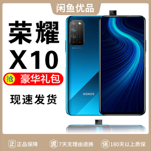 二手honor/荣耀 荣耀X105G超感光华为x10手机10xMax