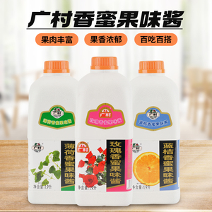 广村香蜜果汁1.9L薄荷蓝桔玫瑰浓缩果汁奶茶店果味饮料专用原料