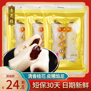 上海特产杏花楼桂花条头糕糯米糕点豆沙夹心麻薯休闲零食小吃120g