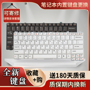 适用联想 F41 G430 G450 G455 Y430 Y530 V450 3000 笔记本键盘