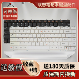 适用联想Y450 Y460 Y550 Y460P Y560 y460C V460 B460E笔记本键盘