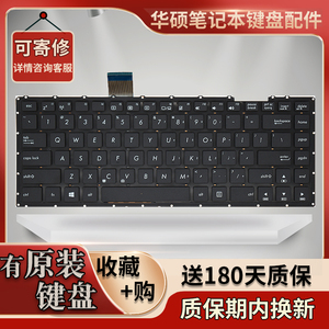 适用华硕笔记本X450V A450V R409L  k450V Y481C W418L X452M键盘