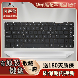 适用华硕A455 K455L y483L X451 W419 W409L X403M笔记本键盘