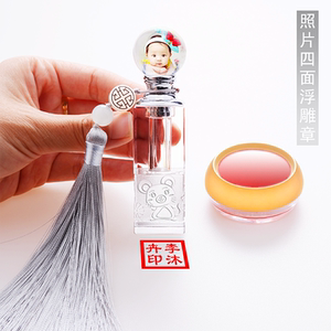 胎毛纪念品diy婴儿肚脐带章胎发章胎毛保存瓶胎毛名字印章 阿里巴巴找货神器 胎毛纪念品diy婴儿肚脐带章胎发章胎毛保存瓶胎毛名字印章 阿里巴巴找货神器