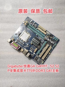 Gigabyte/技嘉GA-G41MT- S2 S2P集成显卡DDR2/3G41主板随机发货