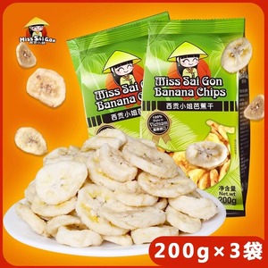 越南进口香蕉片200gx3袋芭蕉脆非菲律宾水果干蜜饯零食品特产散装