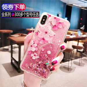 vivoy67手机壳vivo y55a保护套女y66流沙voviy软VIV0y67a女y55l防摔y53潮y51手机壳v3外壳max全包x5max/X5ML
