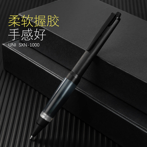 日本UNI三菱中油笔防疲劳黑色SXN-1000高颜值JETSTREAM软握胶金属杆油性速干可换中性笔芯0.5按动圆珠笔0.7