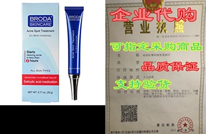 Broda Skincare 2% BHA Salicylic Acid IntelliGel Acne Spot