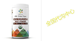 Certified Organic Ashwagandha Root Powder 16Oz -1Lb. Natura