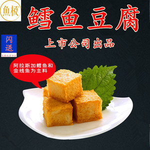 台湾风味鱼丸 鱼极 鳕鱼豆腐 3000克 豆捞关东煮火锅丸子