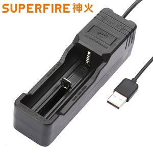 Supfire神火强光手电筒USB多功能单槽充电器可充26650/18650电池