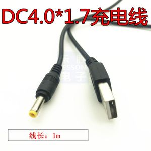 USB公头转DC 4.0*1.7圆孔4017充电线全铜线芯 PSP接口