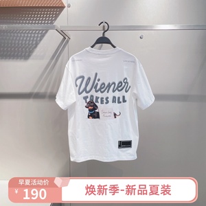B1CNE2155太平鸟男装2024夏装新款商场同款专柜正品针织短袖衫T恤
