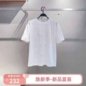 B1CNE2105太平鸟男装2024夏装新款商场同款专柜正品针织短袖衫T恤