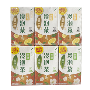 香港维他冷泡茶香片绿茶无糖冻顶乌龙茶锡兰柠檬红茶饮品港版进口