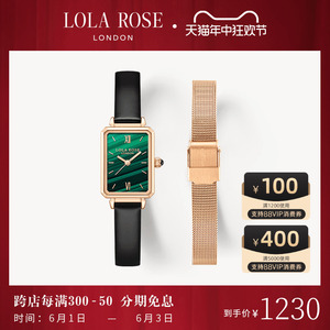 Lola Rose罗拉玫瑰小绿表女士手表女款绿色轻奢时尚小众生日礼物