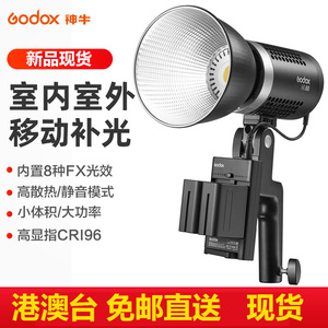 神牛ML60摄影持续灯影视外拍摄像聚光灯led补光灯套装便携godox