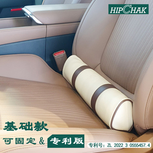 HIPCHAK 韩国创意车用紧贴式腰椎靠垫尾椎骨腰托硬腰枕腰靠基础款