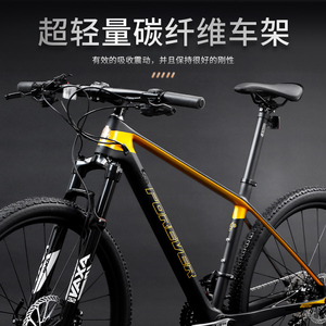 上海永久牌80周年纪念款山地自行车碳纤维30速男式变速越野赛车女