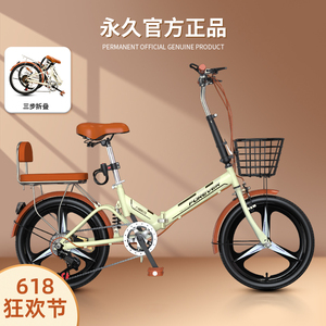 永久新款可折叠自行车女款超轻便携小型变速代步20免安装单车成人
