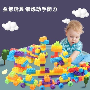 乐费高乐儿童积木益智拼装大颗粒积木立体拼图玩具男女孩节日礼物