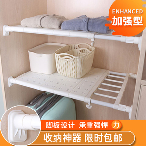 厨房橱柜内隔层分层置物架可伸缩衣柜收纳隔板免钉鞋柜分隔架宽20