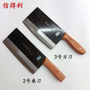 信得利黑色锰钢厨师刀夹柄刀手工锻打切片刀厨具商用中式刀具菜刀