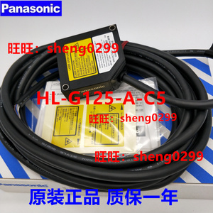 松下HL-G103A-RS-J/ HL-G105A-RS-J/HL-G108A-RS-J激光位移传感器