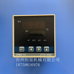 ZHENYU ZYTD-6000红外线烘箱配件温控表温度表配件吹瓶机烘箱配件