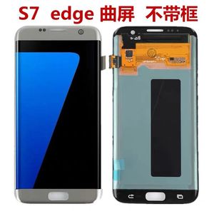 适用三星原装S7edge屏幕总成G9350 S6edge+G9280 G9250显示内外屏