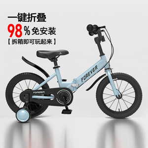 新款永久儿童自行车3-8岁男女童车12-14-16-18寸轻便折叠脚踏单车