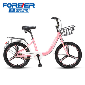 上海永久牌儿童自行车女孩成人初中小学生20寸一体轮代步脚踏单车