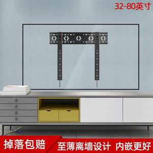 通用液晶电视挂架万能壁挂超薄贴墙架墙壁支架适配康佳小米海信等