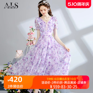 艾丽丝2024夏季新款紫色网纱印花A字裙女仙气蕾丝V领中长款连衣裙