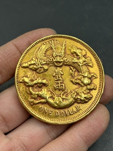 古代钱币大清铜钱宣统三年 曲须龙鎏金钱币 加厚复古古币