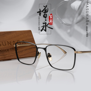 MASUNAGA增永眼镜日本进口手工眼镜架LEX方框小脸纯钛近视眼镜框