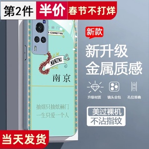 适用于VIVOX6手机壳vivo x60pro南京炫赫门vovox6O曲屏版烟盒保护套vivix玻璃镜0面vox华子全包防摔男款网红