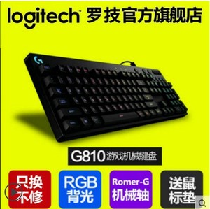罗技G810/G610键盘幻彩游戏机械键盘电竞LOL守望先锋104键无冲RGB