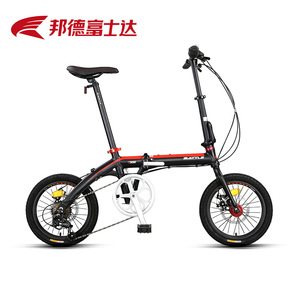 富士达16寸超轻折叠自行车成人便携小型迷你变速铝合金男女式单车