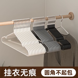 clothes hangers coat hanger scarf  adults household 衣架