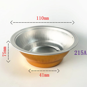 单套215ml碗装加厚金色封口铝箔盒 可隔水蒸燕窝碗糕锡纸盒