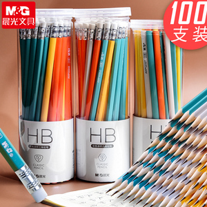晨光铅笔小学生专用2b铅笔彩杆三角杆hb铅笔一年级儿童2比铅笔幼儿园带橡皮头100支考试素描文具
