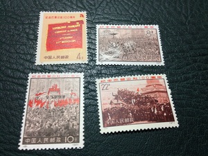 编号邮票N8-11纪念巴黎公社周年 邮票收藏 原胶全品