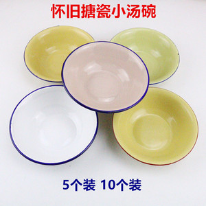 10个装 搪瓷小碗 怀旧餐厅蘸料碗火锅店调料碗老式铁碗14cm小汤盆