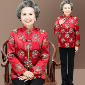 奶奶唐装生日寿星衣服90岁80大寿老年人女百岁老人喜庆婚宴装秋季